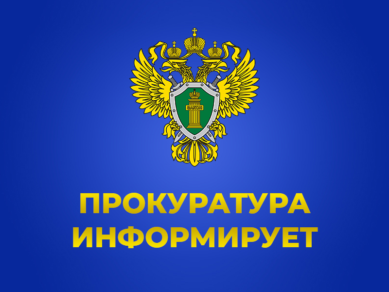 О признании брака фиктивным.